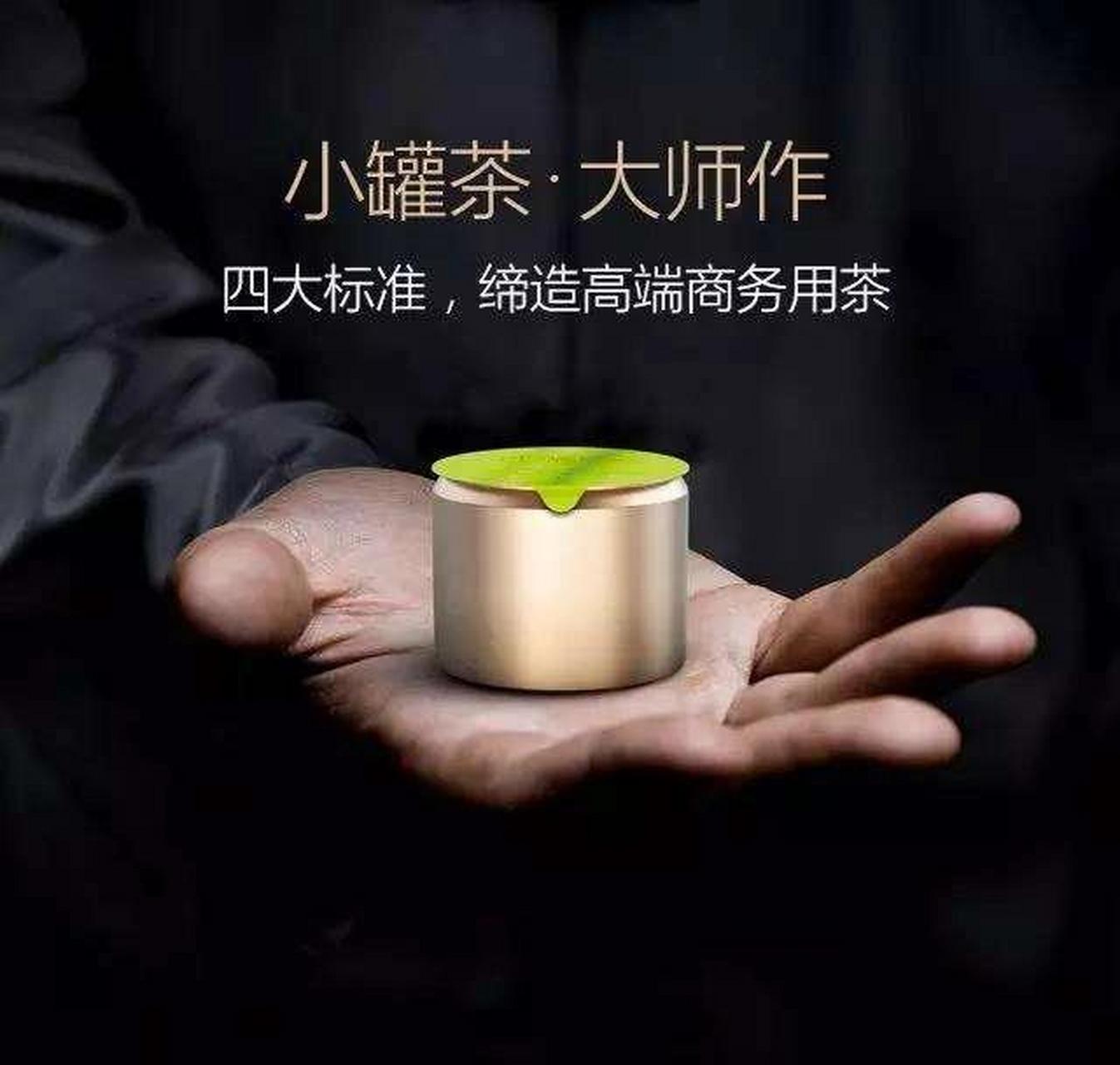 全国茶叶品牌排行榜(全国茶叶品牌排行榜前十) 第2张