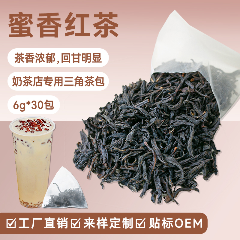 港式奶茶茶叶比例(港式奶茶奶和茶比例) 第1张