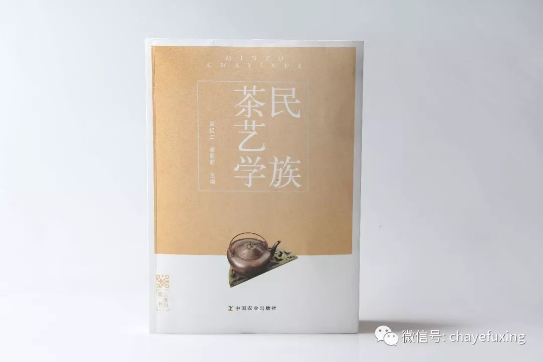 少数民族茶文化知识(少数民族茶叶文化) 第1张
