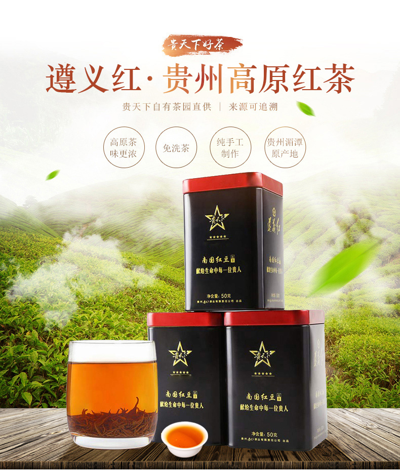 湄潭茶叶品牌排行(湄潭茶叶品牌排行榜最新) 第1张