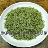 湄潭茶叶品牌排行(湄潭茶叶品牌排行榜最新) 第2张