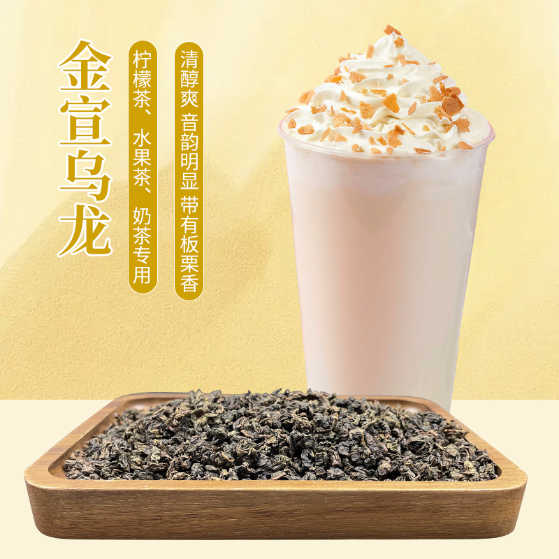 奶茶什么茶叶(奶茶什么茶叶好) 第2张