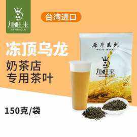 奶茶店茶叶批发(奶茶茶叶在哪里可以批发市场价格) 第2张