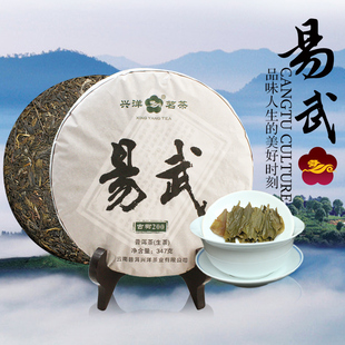 云南有名的茶叶品牌(云南十大茶叶品牌名称) 第2张