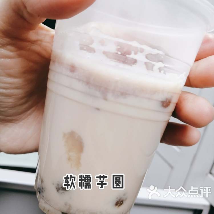 芋圆奶茶做法茶叶(芋圆奶茶的制作方法和步骤) 第1张