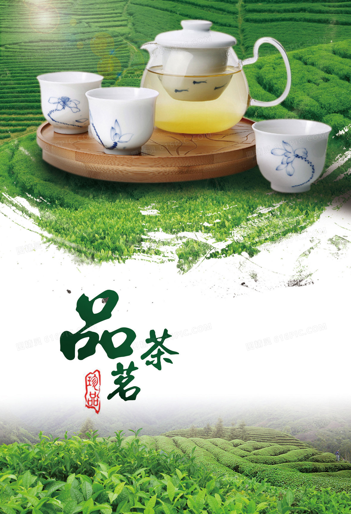 茶文化图片去水印(茶文化图片高清图片 手绘) 第1张
