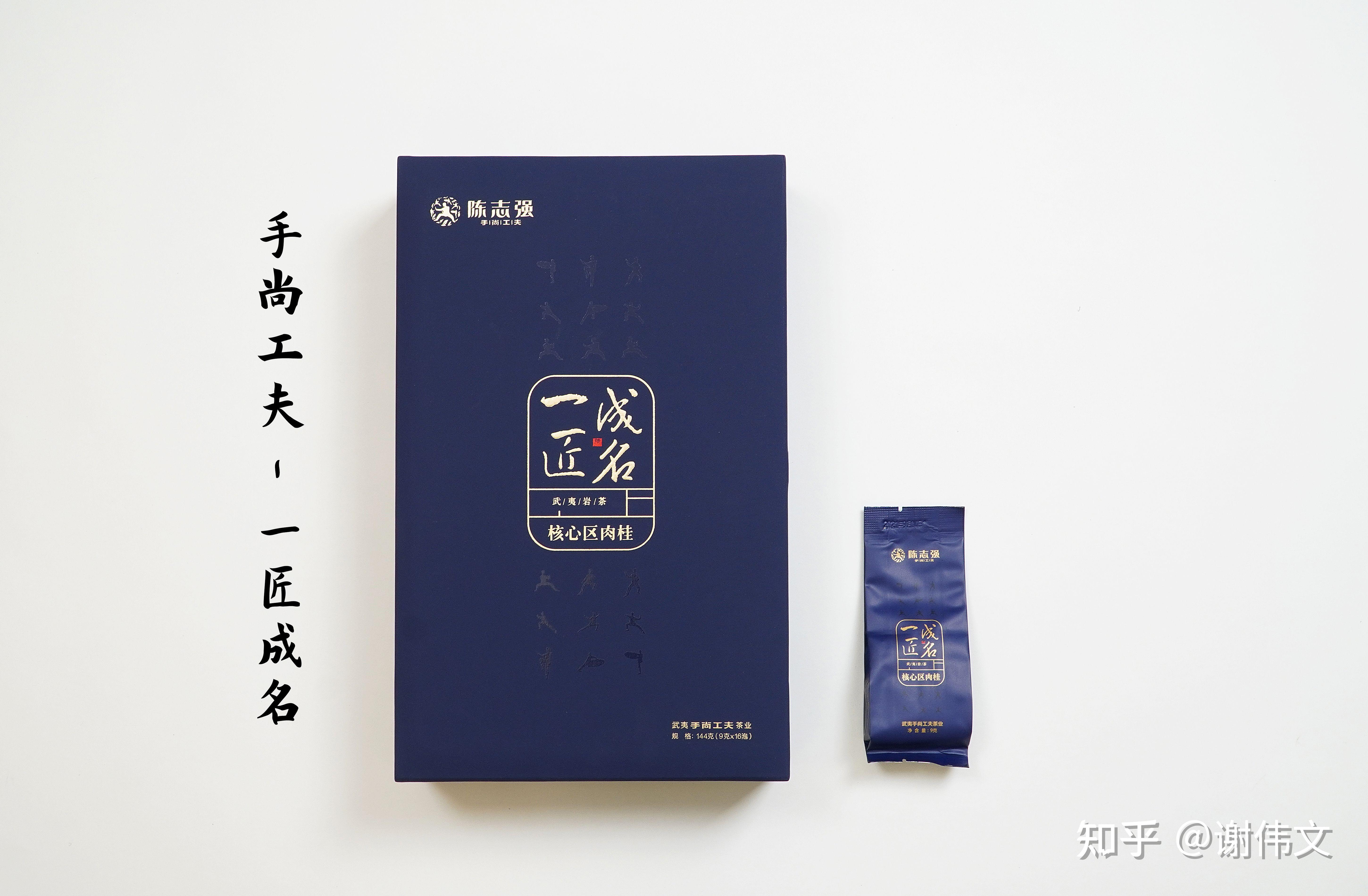 茶叶比较好的品牌(茶叶比较好的品牌有哪些) 第2张