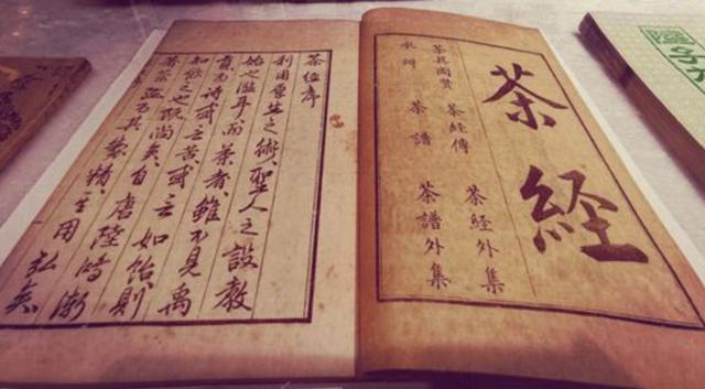 茶文化的形成与发展(茶文化的形成与发展简述) 第1张