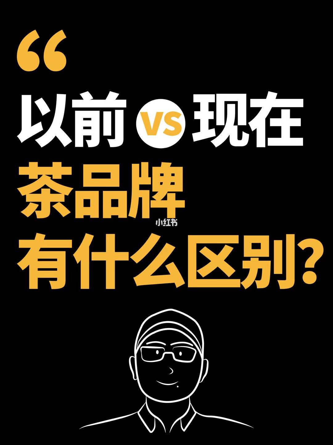 十大茶叶品牌营销(十大茶叶品牌营销策略) 第2张