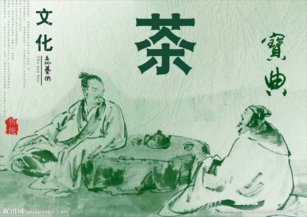 茶文化的起源与发展(日本茶文化的起源与发展) 第1张