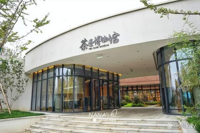 日本茶文化博物馆(日本茶道展示) 第2张