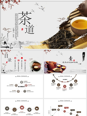茶文化知识新青年(茶文化知识宣传) 第2张
