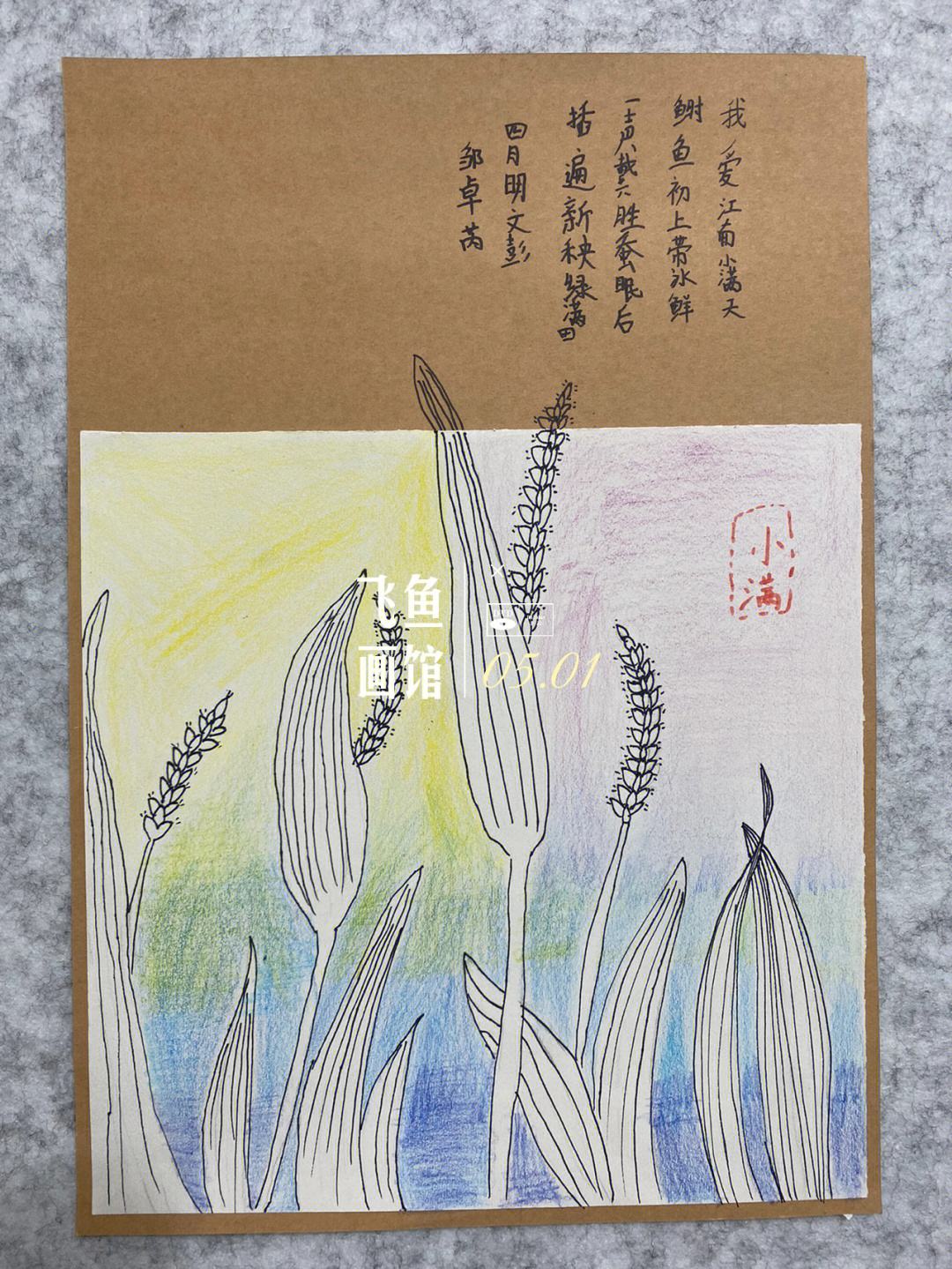 关于茶文化的线描画(关于茶文化的画怎么画) 第2张
