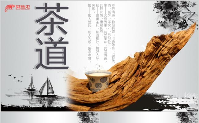 介绍中国传统茶文化(中国的传统文化茶的介绍) 第1张