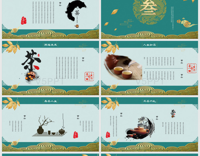 介绍中国传统茶文化(中国的传统文化茶的介绍) 第2张
