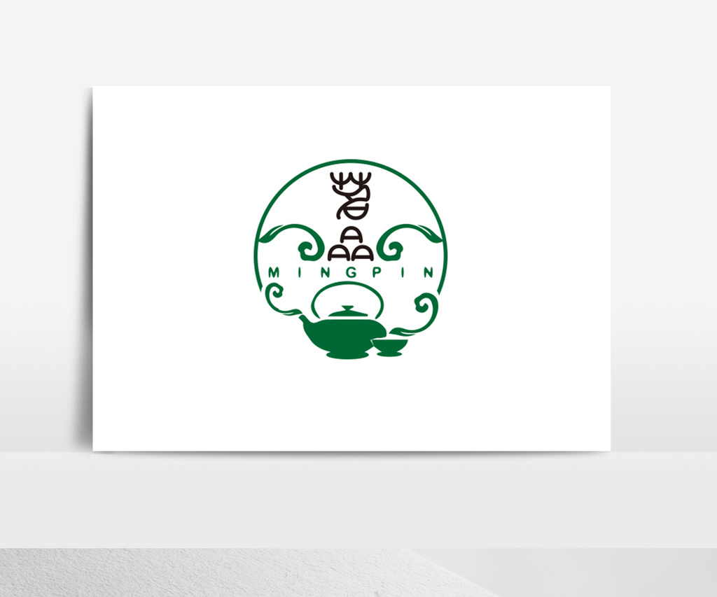 闽南茶文化logo(闽南茶文化茶的起源) 第1张
