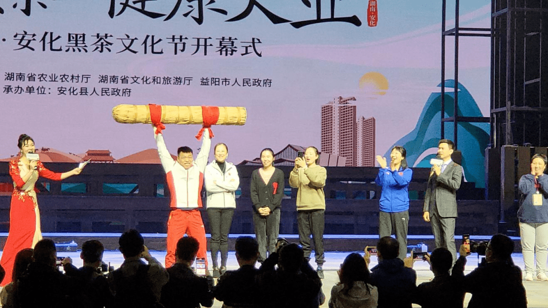 黑茶文化节观后感(第二届黑茶文化节纪念茶) 第2张