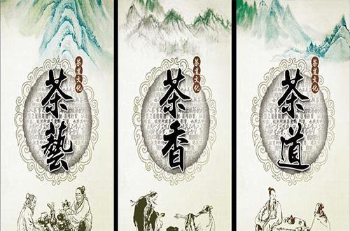 怎样弘扬和发展中国茶文化(如何通过弘扬茶文化促进茶经济的发展?) 第1张