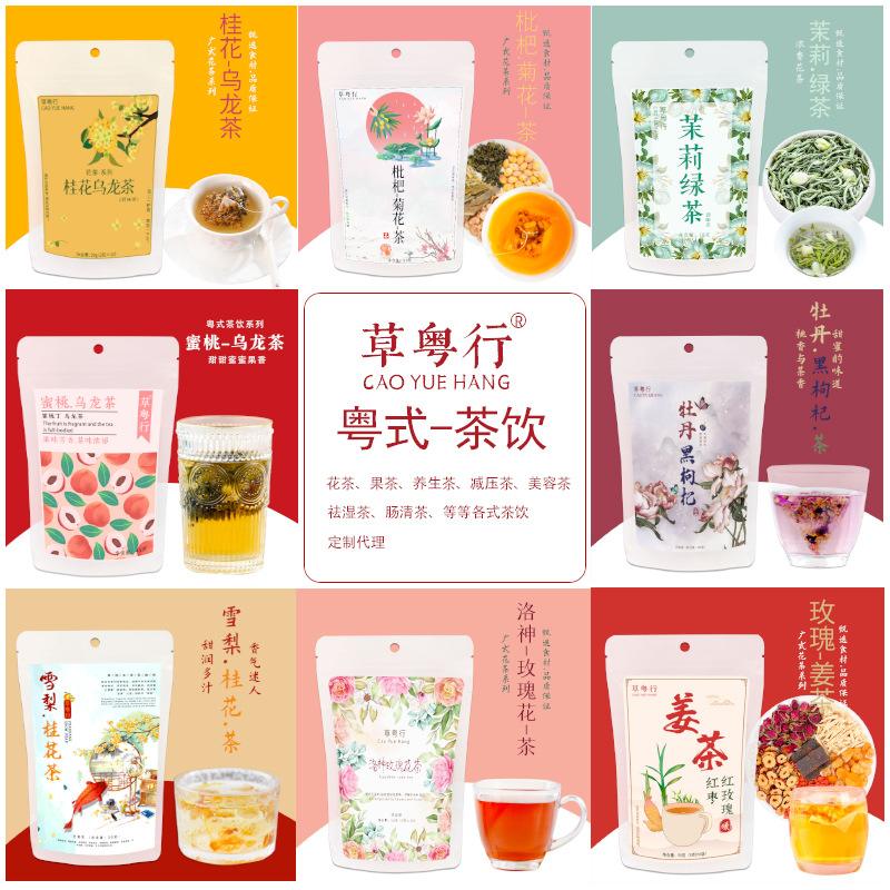 茶叶保健制品品牌(茶叶保健品有哪些) 第1张