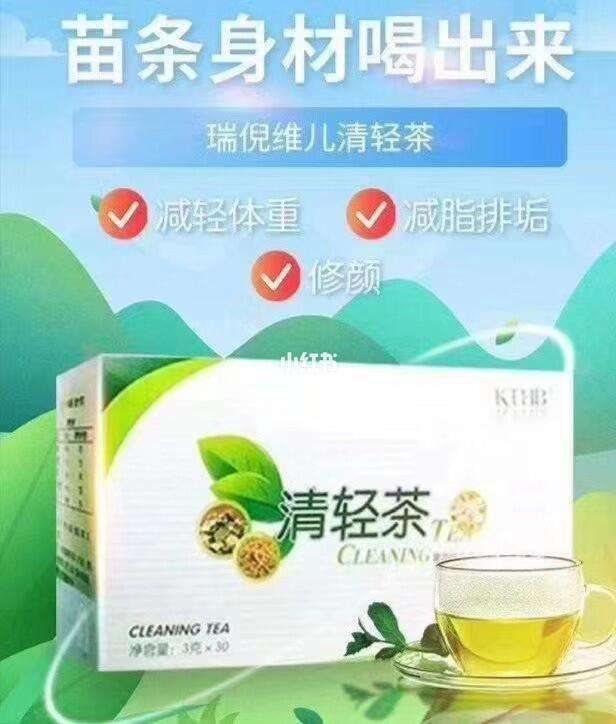 茶叶保健制品品牌(茶叶保健品有哪些) 第2张
