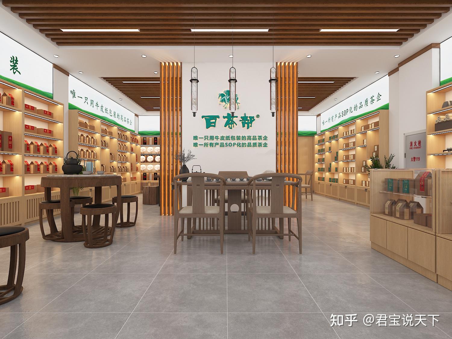 品牌茶叶加盟连锁店(品牌茶叶加盟连锁店有哪些) 第2张