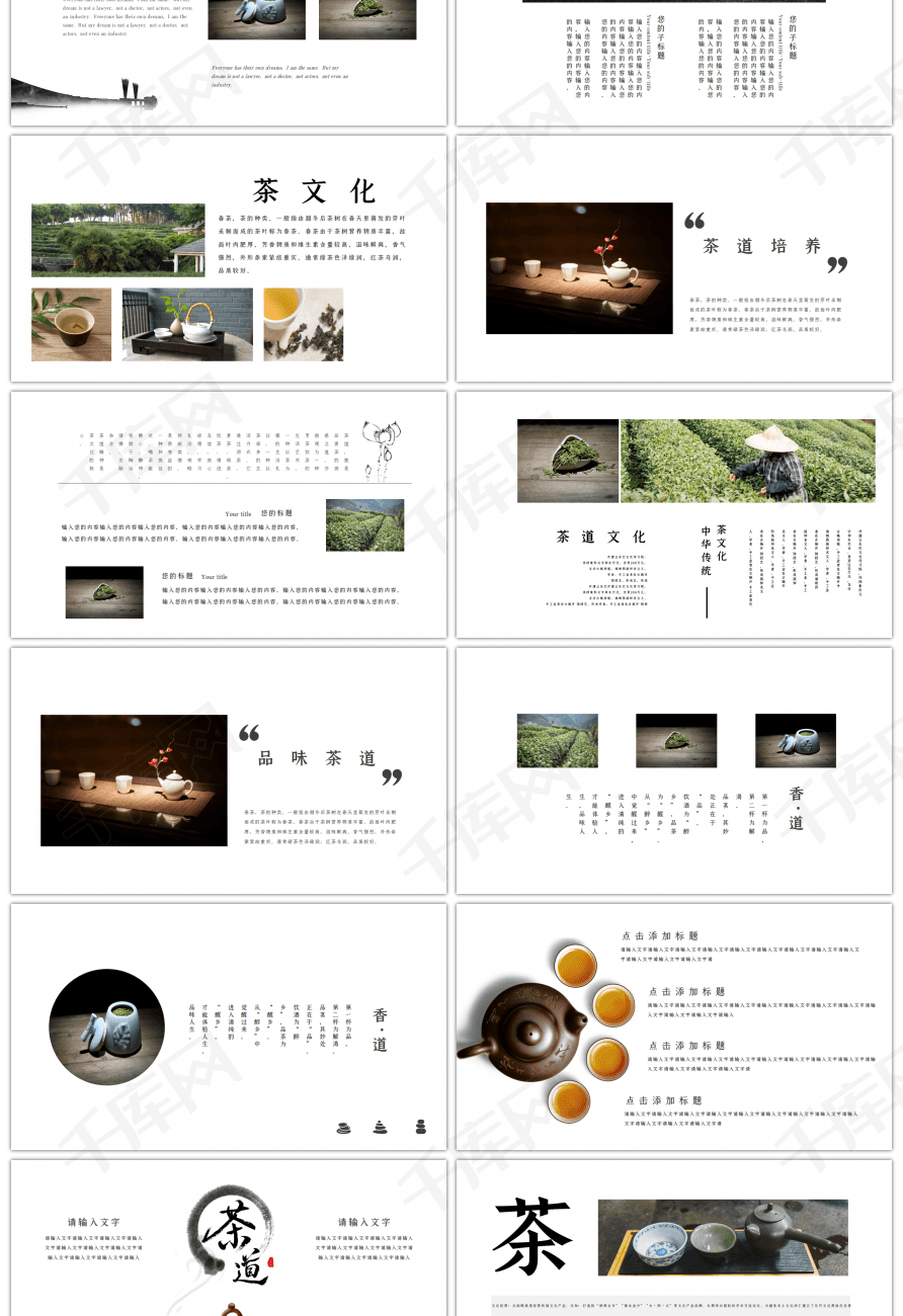 特色茶文化的意义(特色茶文化的意义和作用) 第2张