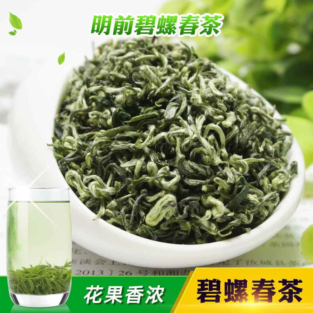 北海碧螺春茶叶品牌(碧螺春茶哪家正宗) 第1张