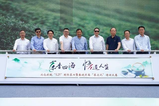 宜昌茶文化诗词大赛(宜昌茶文化诗词大赛官网) 第1张