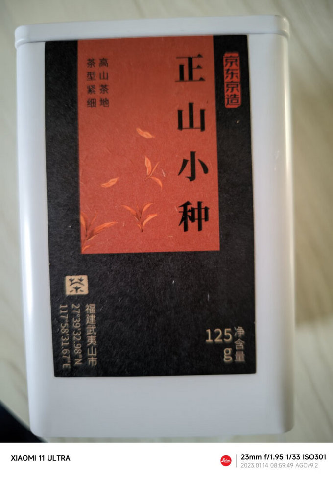 京东什么茶叶品牌好卖(京东茶叶推荐) 第1张