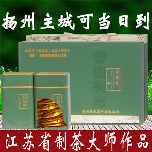 玉山春茶叶品牌简介(玉山春茶叶品牌简介大全) 第2张