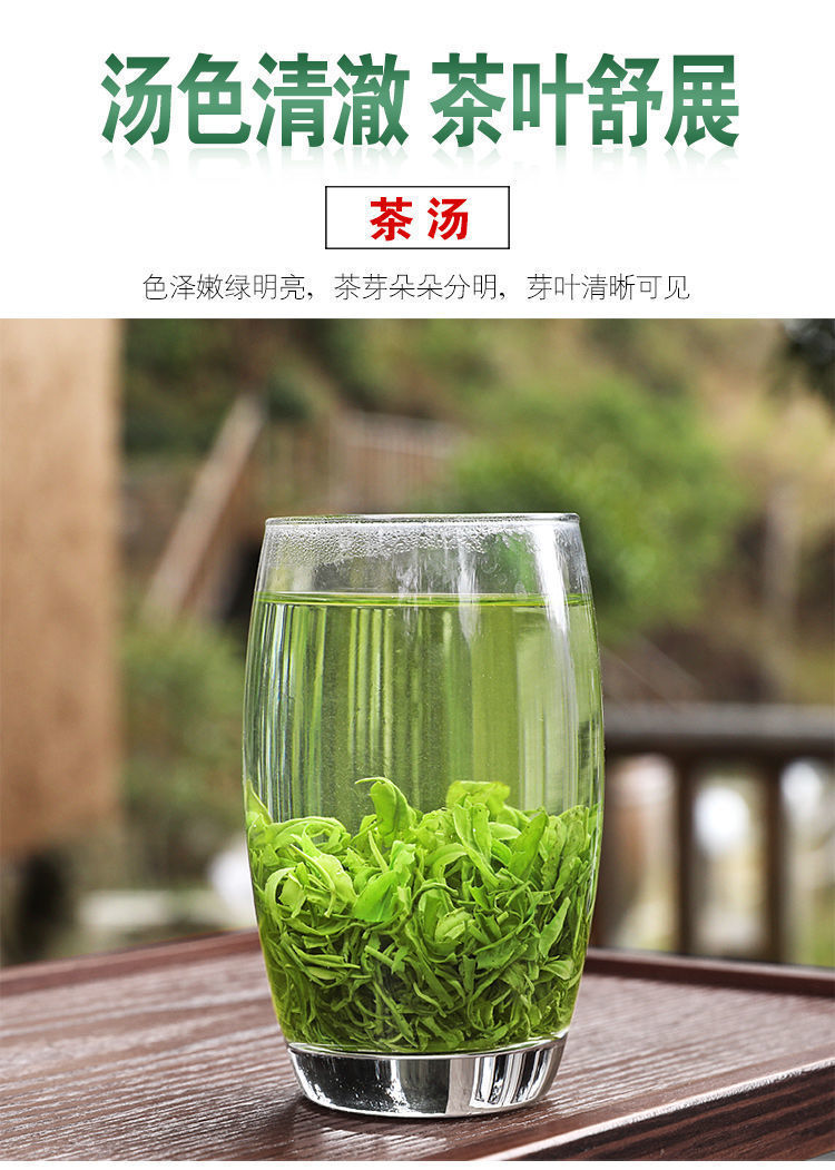 绿茶新手推荐品牌茶叶(绿茶应该买哪个品牌的好) 第1张