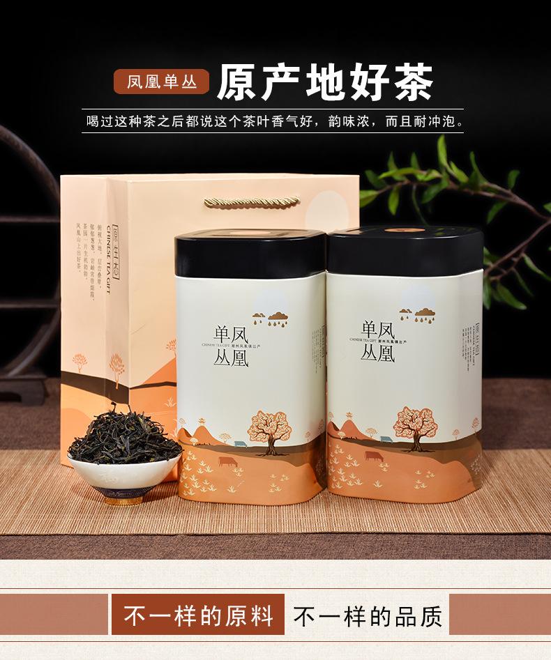 如何加盟凤凰茶叶品牌(凤凰茶业公司) 第2张