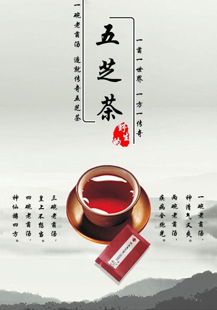 茶叶品牌宣传措施(茶叶品牌宣传措施有哪些) 第1张