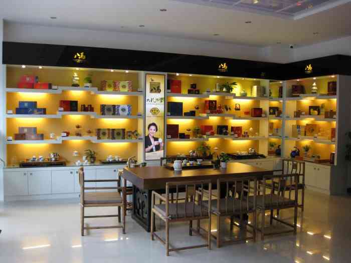茶叶专卖店那个品牌好(茶叶店哪个牌子好) 第1张