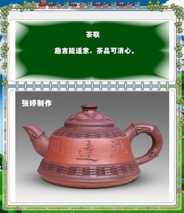 茶文化诗词诵读教案(茶诗词朗诵) 第1张