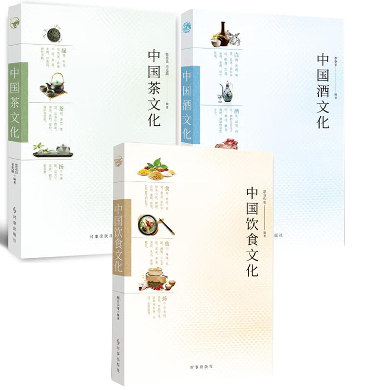 中国茶文化比酒文化(中国茶文化酒文化论文) 第2张