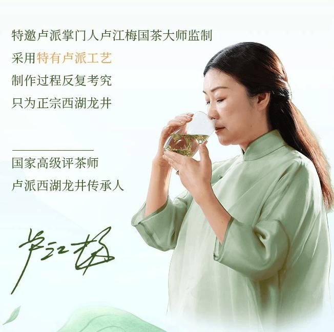 杭州茶叶品牌优势(杭州茶叶品牌优势分析) 第1张