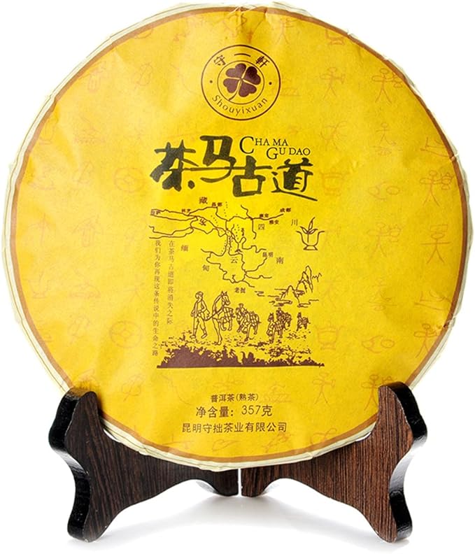 中国亚马逊茶叶品牌(亚马逊欧洲卖茶叶需要什么认证) 第2张