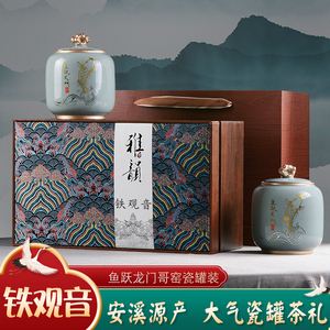 枞阳铁观音茶叶品牌(铁观音是安徽产的茶叶吗) 第2张