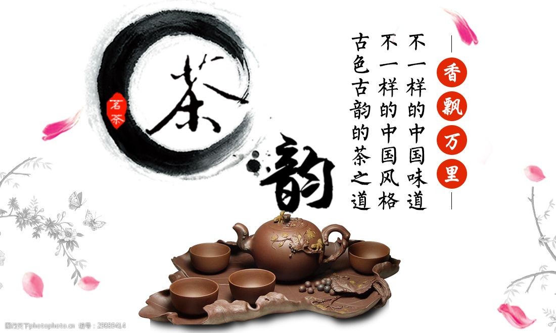 茶文化和茶艺概念(茶文化和茶艺概念的区别) 第1张