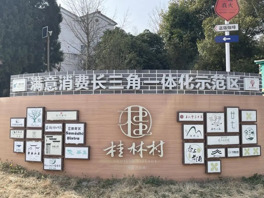 溧阳茶文化项目招标(溧阳茶文化综合体鸟瞰图) 第2张