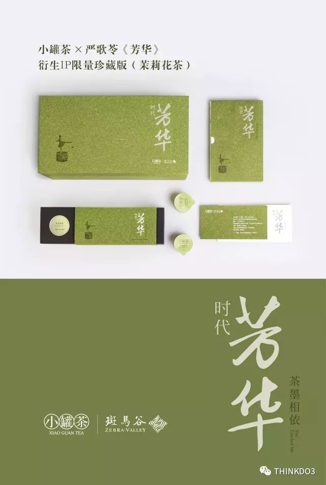 新鲜上市的茶叶品牌(各种茶叶新茶上市时间) 第2张