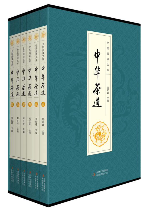 茶文化书籍名字大全(茶文化书籍名字大全四个字) 第1张