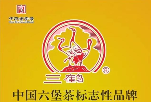 杭州本地茶叶品牌(杭州最有名的茶叶品牌) 第1张