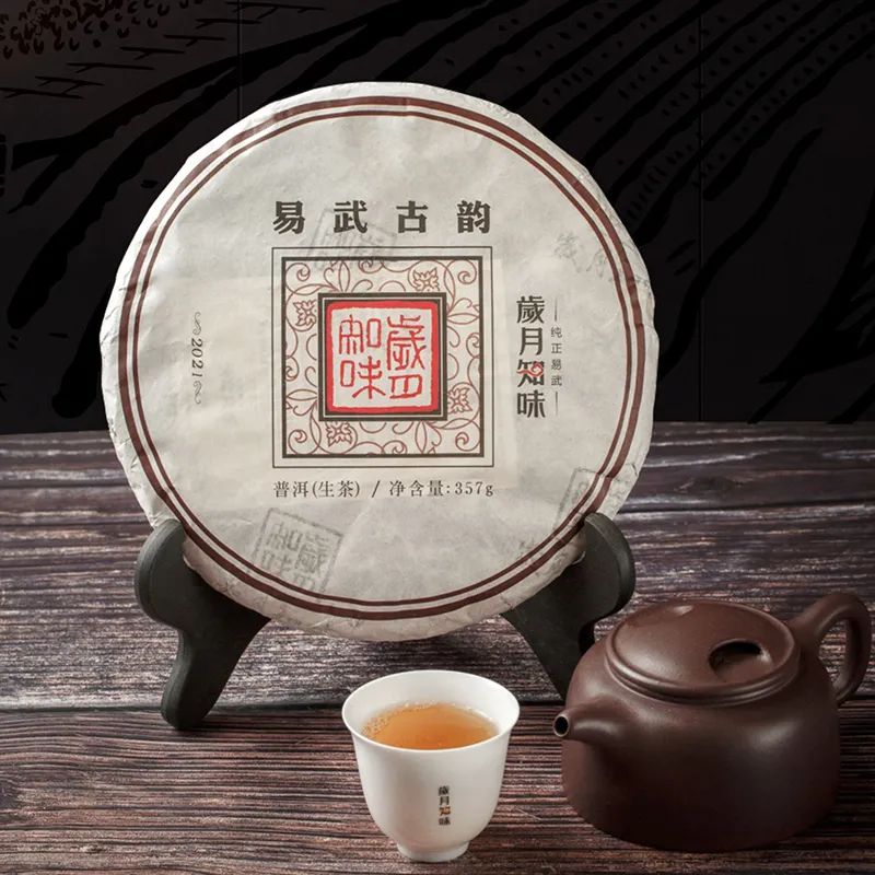 贵港龙井茶叶品牌(贵港市龙井村规划图) 第2张