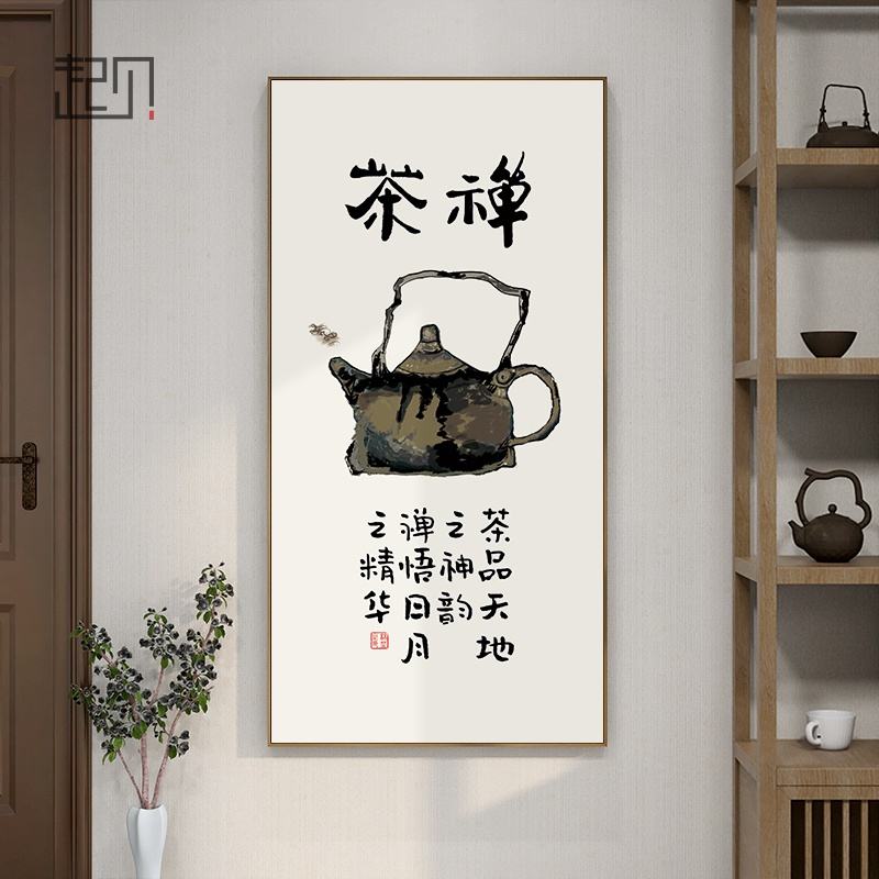 茶文化图画视频教学(茶文化绘画作品小学生图片1) 第2张