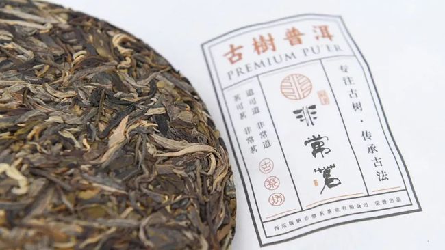 外国最早的茶叶品牌(外国最早的茶叶品牌叫什么) 第1张